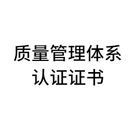 營口海奧耐火材料有限公司